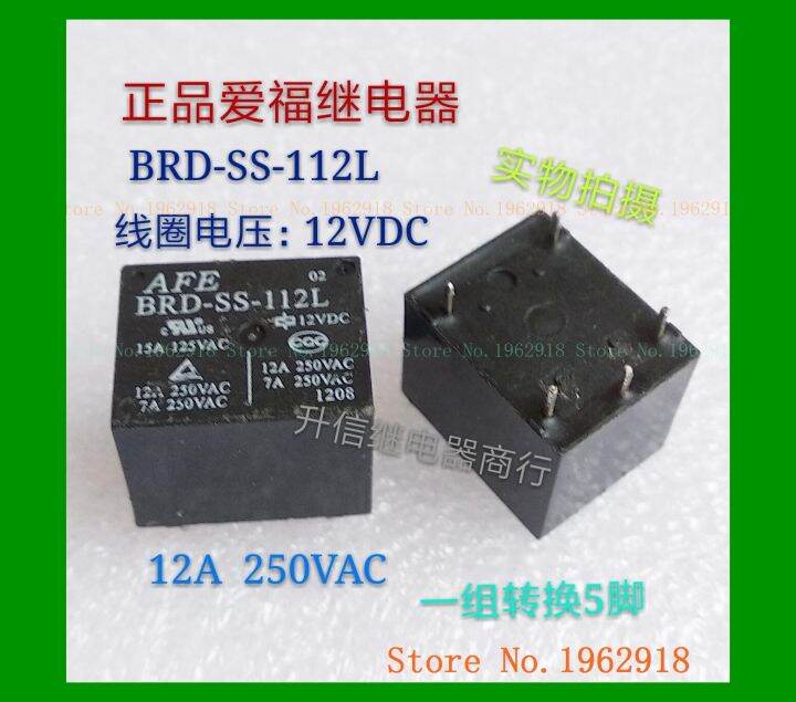 Brd-Ss-112l Dc12v/Afe 12a/250vac 5 | Lazada.co.th