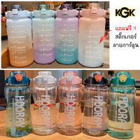 ขวดน้ำ 2 ลิตร ? กระติกน้ำ 2000ml กระบอกน้ำ แก้วน้ำพลาสติก สำหรับพกพา ขนาดใหญ่พิเศษ มีมาตรวัดบอกปริมาณ แถมฟรีหลอดดูด