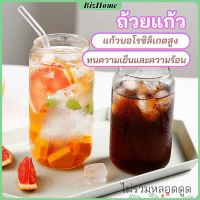 BizHome แก้วดื่มน้ำ ดืมนม ถ้วยแก้วบอโลซิลิเกตสูง cola cup