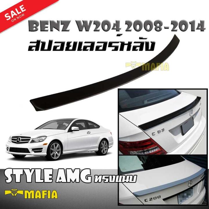 สปอยเลอร์-สปอยเลอร์หลังรถยนต์-benz-w204-2008-2009-2010-2011-2012-2012-2014-style-amg-ทรงแนบ-งานพลาสติก-pp-สินค้านำเข้า-งานดิบไม่ได้ทำสี