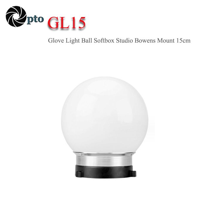 gl15-glove-light-ball-diffuser-dome-softbox-studio-bowens-mount-15cm-โคมบอลกลมสำหรับไฟสตูดิโอ