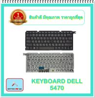 KEYBOARD NOTEBOOK DELL 5470 สำหรับ Dell Vostro 5460 V5460 V5460D 5470 V5470 5470R V5480 V5480D / คีย์บอร์ดเดล (ไทย-อังกฤษ)