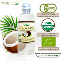 น้ำมันมะพร้าวสกัดเย็นออแกนิค Coconut Oil 100% ตรา ปัจจัยชีวี สามารถทาหน้าทาผิวทำอาหาร คีโตทานได้ช่วยเผาผลาญไขมัน ขนาด 450 มล.