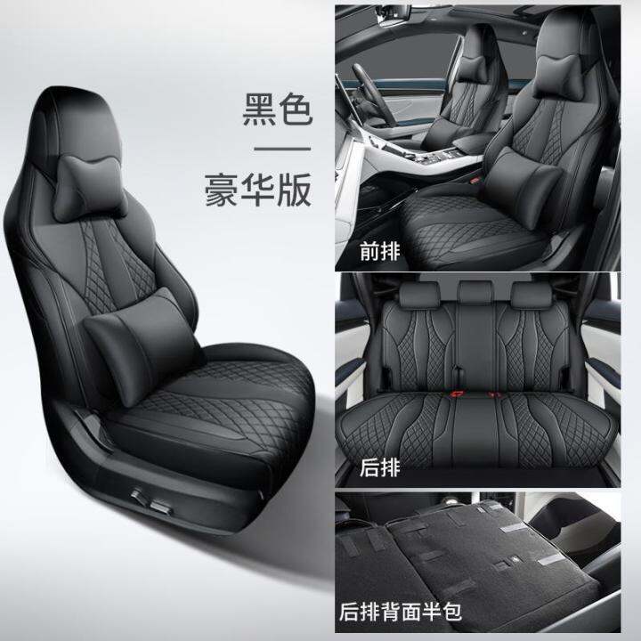 byd-22เพลง-plusdmi-รถพิเศษที่หุ้มเบาะสี่ฤดูกาลเพลง-bantal-kursi-pro-bantal-kursi-ที่หุ้มเบาะรอบข้างเต็มรูปแบบ