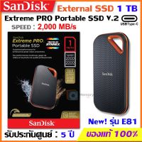 SANDISK SSD External harddisk Type C 1TB [2000MB/s] Extreme pro PortableV2 (E81)ฮาร์ดดิสก์แบบพกพา NVMe PS5 PS4 มือถือ PC