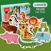 Advance large piece puzzle เสริมสร้างพัฒนาการเรียนรู้ ตัวต่อจิ๊กซอว Jigsaw สีสันสวยงาม ปลอดภัย วัสดุดีมากๆ