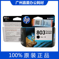 HP803HP ดั้งเดิม HP ตลับหมึกเหมาะสำหรับ Dsskjet 1111 1112 2131 2132