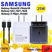 (25W)(3A)Samsung Type-Cหัวชาร์จ+สาย​ชาร์จ​ Super Fast Charger Z flip3/Z fold3/S22/S21/S20/Note20/Note10 ที่ชาร์จโทรศัพท์ สายชาร์จโทรศัพท์ อุปกรณ์โทรศัพท์