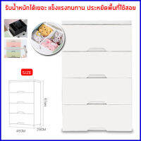 กล่องพลาสติกเก็บของ กล่องลิ้นชักแบบหลายชั้น ช่องเก็บของ มี 3 ขนาด สีขาว