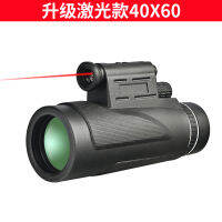 โทรศัพท์มือถือ Monoculars High High-Definition คืนวิสัยทัศน์อินฟราเรดมืออาชีพคุณภาพเด็กคอนเสิร์ตกลางแจ้งแว่นตาเลเซอร์แบบพกพาโทรศัพท์มือถือถ่ายรูป,Low-Light Night Vision ความละเอียดสูงการขยาย