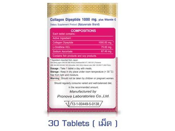 naturemate-collagen-dipeptide-1000-mg-plus-vitamin-c-30-tablets