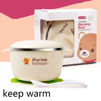 baby bowl set feeding cup bears baby bowl suction plate bpa free stainless steel baby bowls with spoon lid kids dinnerware set