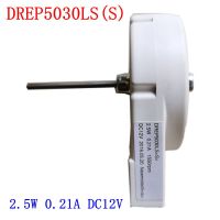 Special Offers For  Refrigerator DREP5030LS(S) 2.5W 0.21A DC12V Refrigeration Fan Motor Parts