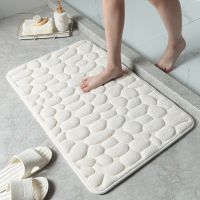 【ปัจจุบัน】 Cobblestone Embossed Bathroom Bath Mat พรมกันลื่นในอ่างล้างหน้าอ่างอาบน้ำพรมปูพื้นด้านข้างห้องอาบน้ำพรมเช็ดเท้า Memory Foam Pad