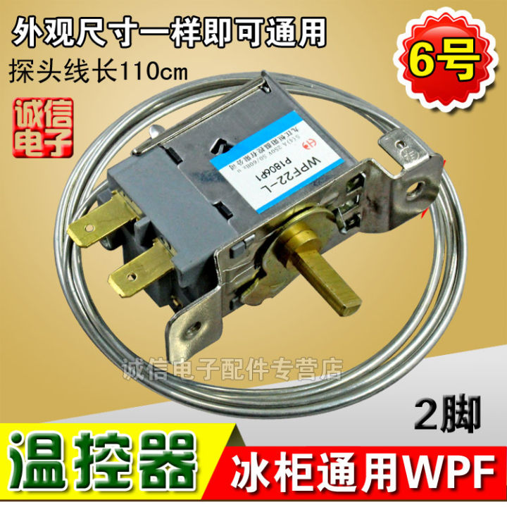 สวิตช์ควบคุมอุณหภูมิ-wdf18-l-เครื่องควบคุมอุณหภูมิแบบสามขา-ตู้แช่แข็งเครื่องควบคุมอุณหภูมิตู้เย็น-การควบคุมอุณหภูมิทั่วไปสำหรับตู้เย็น