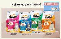 Nekko Love Mix เน็กโกะ อาหารแมวเม็ด 400 g