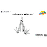 Leatherman Wingman เครื่องมือพกพา