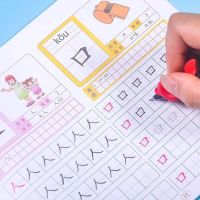 Preschool 300-word Kindergarten Chinese Character Tracing Red Literacy Book 3-6 Years Old Children Beginners Practice Copybook