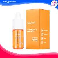 ?ของแท้ I ส่งไว ? CATHY DOLL ไวท์ทามินซีสปอทเซรั่ม 30ML