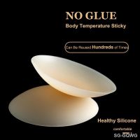 【CW】◕❡♝  No Trace Glue Nipple Cover Plunge Dresses Silicone Nubra Stickers Accessories Invisible Breast Pasties