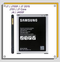 แบตเตอรี่ ( Battery ) Samsung Galaxy J7 - J700 - J4 - J400