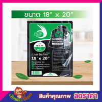 Garbage eco bag ถุงขยะรักษ์โลก 18x20" ถุงดำใส่ขยะ ถุงดำ 18x20 ถุงดำเพาะปลูก ถุงดำเล็ก ถุงรักโลก ไม่มีกลิ่นเหม้น เนื้อถุงเหนียว ทนทาน 1 แพ๊ค 50 ใบ