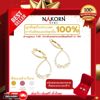 Nakorn Gems(นคร เจมส์)ต่างหูทองคำ ตัวเรือนทำจากทอง14K(ทอง58.5%)ฝังเพชรประดับ40ตัง พร้อมใบรับประกันและของแถมพิเศษ!!