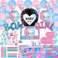 【CW】 Gender Reveal Party Supplies Decoration Boy Or Girl Pink Blue Latex Balloons Tableware Set For Baby Shower Kids Birthday Decor