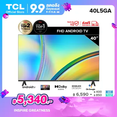 ใหม่ TCL ทีวี 40 นิ้ว FHD 1080P Android 11.0 Smart TV รุ่น 40L5GA ระบบปฏิบัติการ Google/Netflix &Youtube, Voice Search,HDR10,Dolby Audio