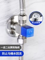 ۩ Submarine triangular valve full copper hot and cold water one in two out three-way diversion switch diverter toilet eight-character