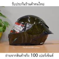 หมวกกันน็อคลายคาร์บอน สีน้ำตาลหรือลายคาร์บอนสีสนิม คล้ายๆหมวกกันน็อค AGV หมวกกันน็อคลายคาร์บอนสีน้ำตาล หรือลายคาร์บอนสีสนิมคล้ายๆหมว