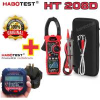 HABOTEST HT208D+HT107T​Plus+(ภาษาไทย) แคลมป์มิเตอร์ดิจิตอล Digital Clamp Meter เครื่องวัดแรงดันไฟฟ้า AC / DC