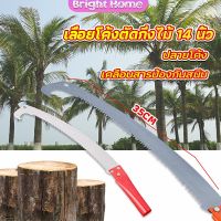 เลื่อยโค้งตัดกิ่งไม้ เลื่อยตัดแต่งกิ่งไม้ผลสวน เลื่อยตัดกิ่งไม้ Grinding hook saw