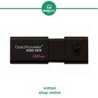 Kingston - คิงสตัน Data Traveler แฟลชไดร์ฟคิงสตัน แฟลชไดร์ฟ รุ่น DT100 G3 ความจุ 32 GB สีดำ