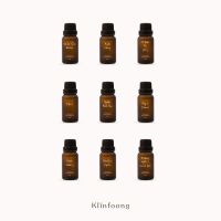 Klinfoong Home Aroma Oils น้ำมันหอมระเหยเบลนด์พิเศษจาก Essential oil และ Fragrance oil (มีให้เลือก 9 กลิ่น)