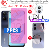 4-In-1 For OPPO Realme 10/Realme 10 5G/Realme 10 Pro 5G/Realme 10 Pro + 5G ฟิล์มกระจกนิรภัย Tempered Glass Screen Protector Film ฟิล์มกระจกกันรอยกล้องหลัง+เลนส์กล้องถ่ายรูปฟิล์ม + 3D คาร์บอนไฟเบอร์ด้านหลังฟ