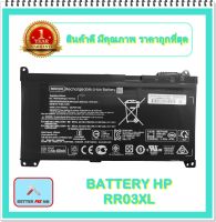 BATTERY HP RR03XL แท้  สำหรับ HP PROBOOK PROBOOK 430 440 450 470 G4 / PROBOOK 440 G5, 450 G5 SERIES / แบตเตอรี่โน๊ตบุ๊คเอชพี - พร้อมส่ง