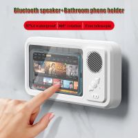 Bathroom Bluetooth Speaker IPX4 Waterproof Anti-Fog Touch Screen Sound Box 360° Rotation Wall Mount Phone Holder for Shower Docks Stands