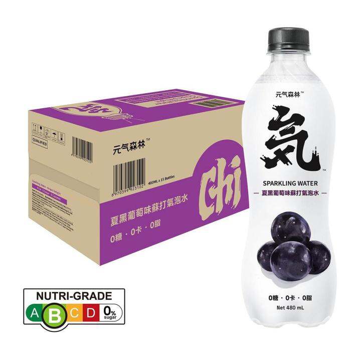 Chi Forest Genki Forest Grape Delight Soda Sparkling Water Drink 0