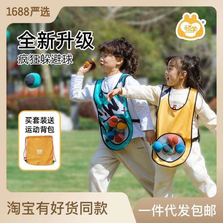 Stubborn Learning Crazy Dodgeball Fun Group Building Game Props Parent