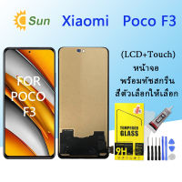 For หน้าจอ Xiaomi Poco F3 LCD Display​ จอ+ทัส Xiaomi Poco F3