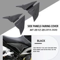 รถจักรยานยนต์แผงด้านข้างฝาครอบ Fairing Cowling แผ่นสำหรับ Yamaha MT09 MT 09 FZ09 FZ 09 2014 2015 2016 2017 2018 2019 2020