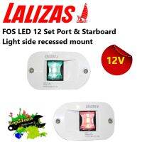 ไฟเรือ FOS LED 12 Set Port &amp; Starboard Light side recessed mount 112.5o (71316) lalizas