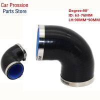 90 Degrees Reducer Silicone Elbow Hose 63-76MM Rubber Joiner Bend Tube for BMW Toyota Cold Air Intake Hose