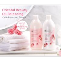 แชมพู+ครีมนวดสำหรับผมมัน Oriental Princess Oriental Beauty Oil Balancing Shampoo &amp; Conditioner ปริมาณ 400+400 ml.