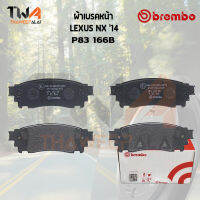 Brembo Black ผ้าเบรคหน้า LEXUS NX300h AYZ15L 14 /P83 166B (GDB3339 DB1518)