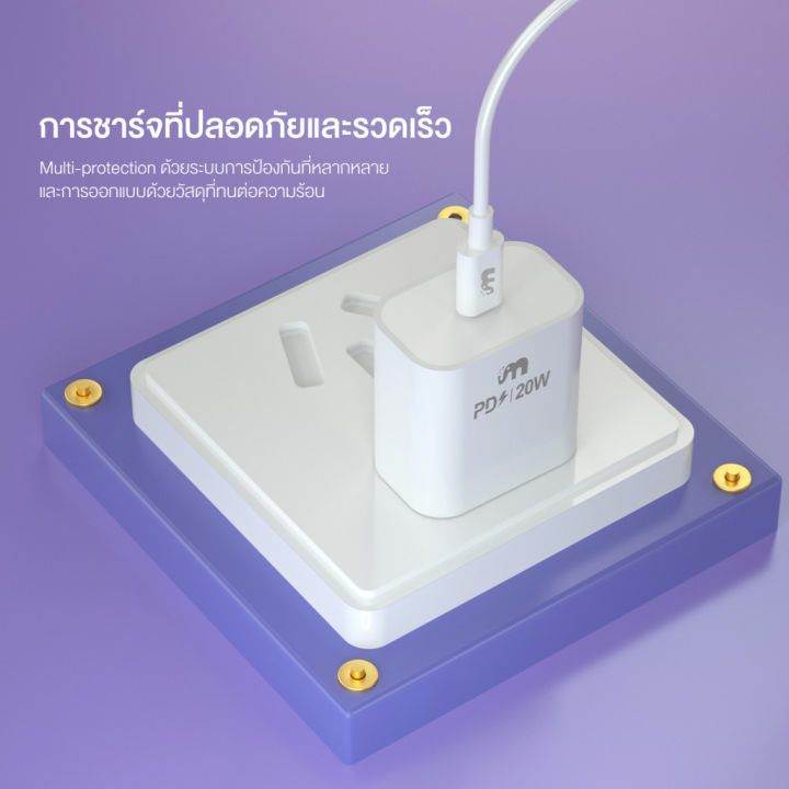 peston-k7-pd20w-charger-set-apple-white-ชุดอุปกรณ์ชาร์จไฟ-สำหรับรุ่น-iphone-สีขาว-ของแท้-ประกันศูนย์-3เดือน-lightning