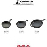 CAPTAIN STAG SKILLET,กระทะ กระทะแคมปิ้ง อุปกรณ์ครัว อุปกรณ์แคมป์ ทำอาหาร