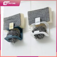 【CC】◇  7 x 5 12cm Cleaning Drain Rack Storage Sink Sponge Holders Convenient and Durable Supplies