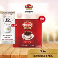 [X3 กล่อง] Moccona Select Instant Coffee กาแฟ มอคโคน่า ซีเล็ค ขนาด 360 กรัม X 3 กล่อง